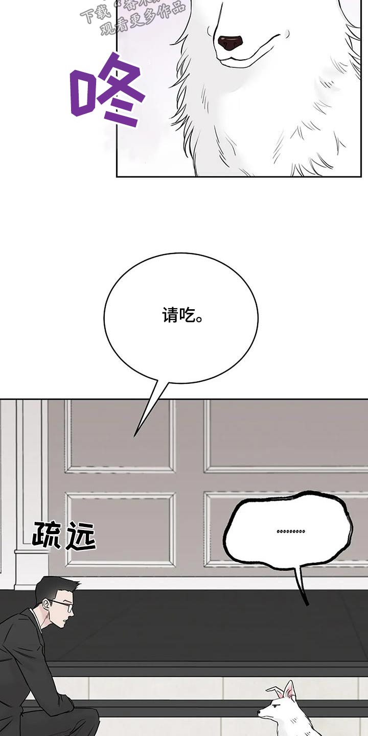 第54话18