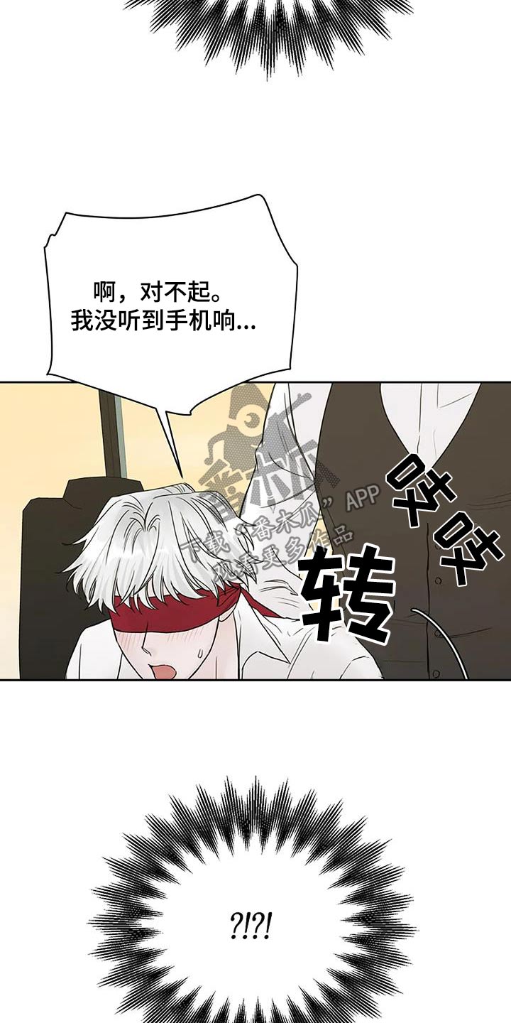 第99话14