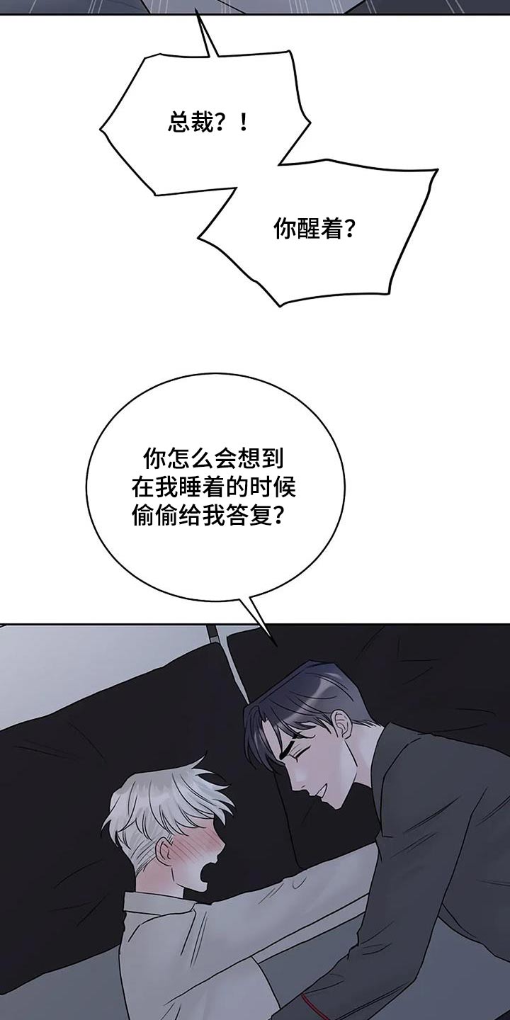 第113话19