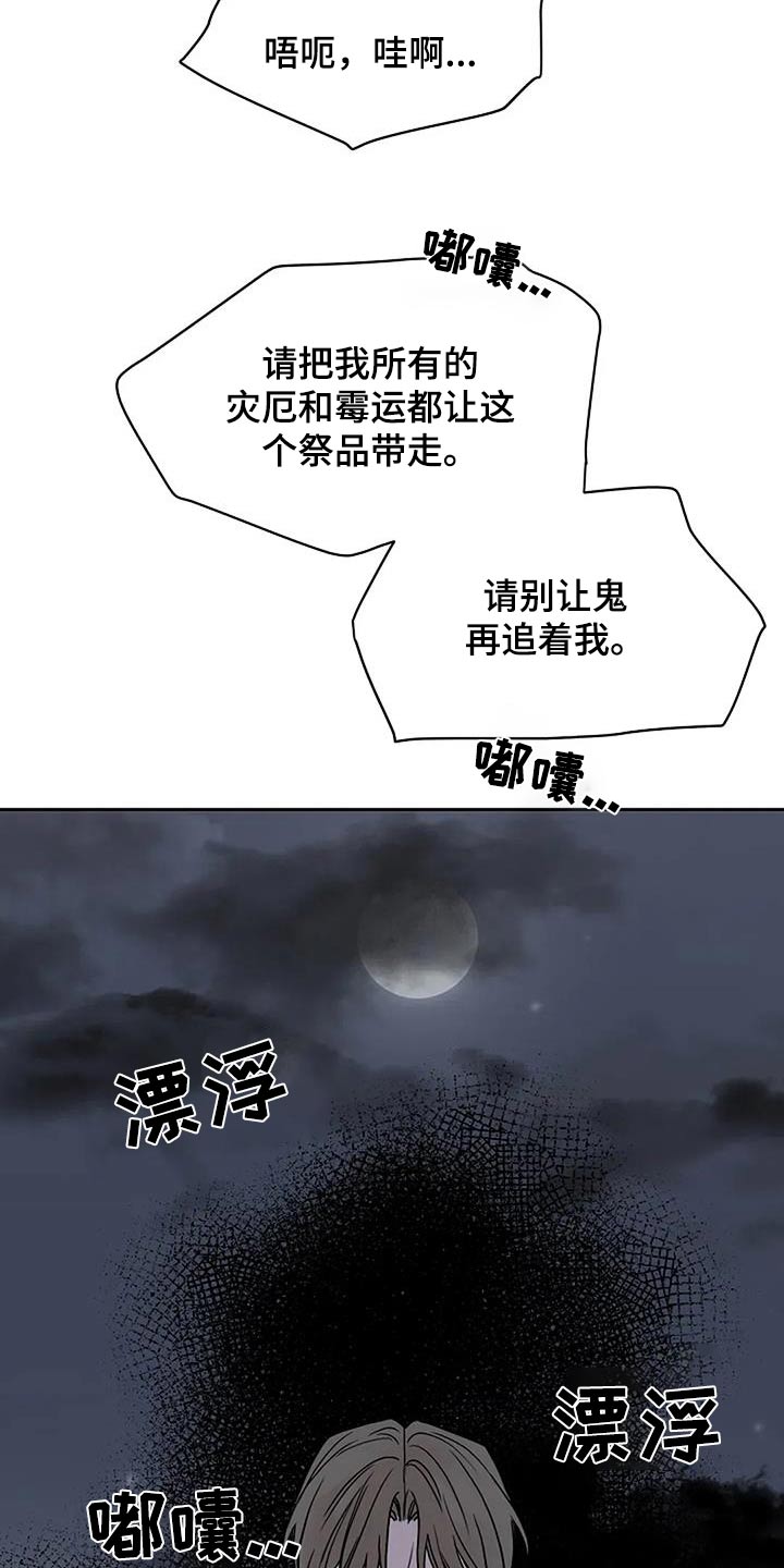 第106话23