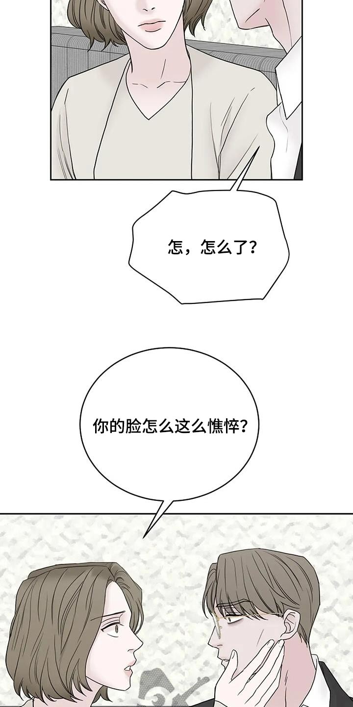 第105话20