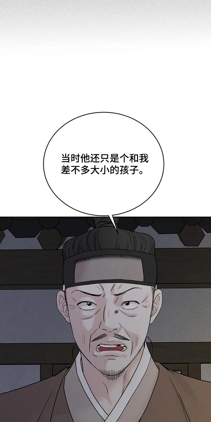 第77话21