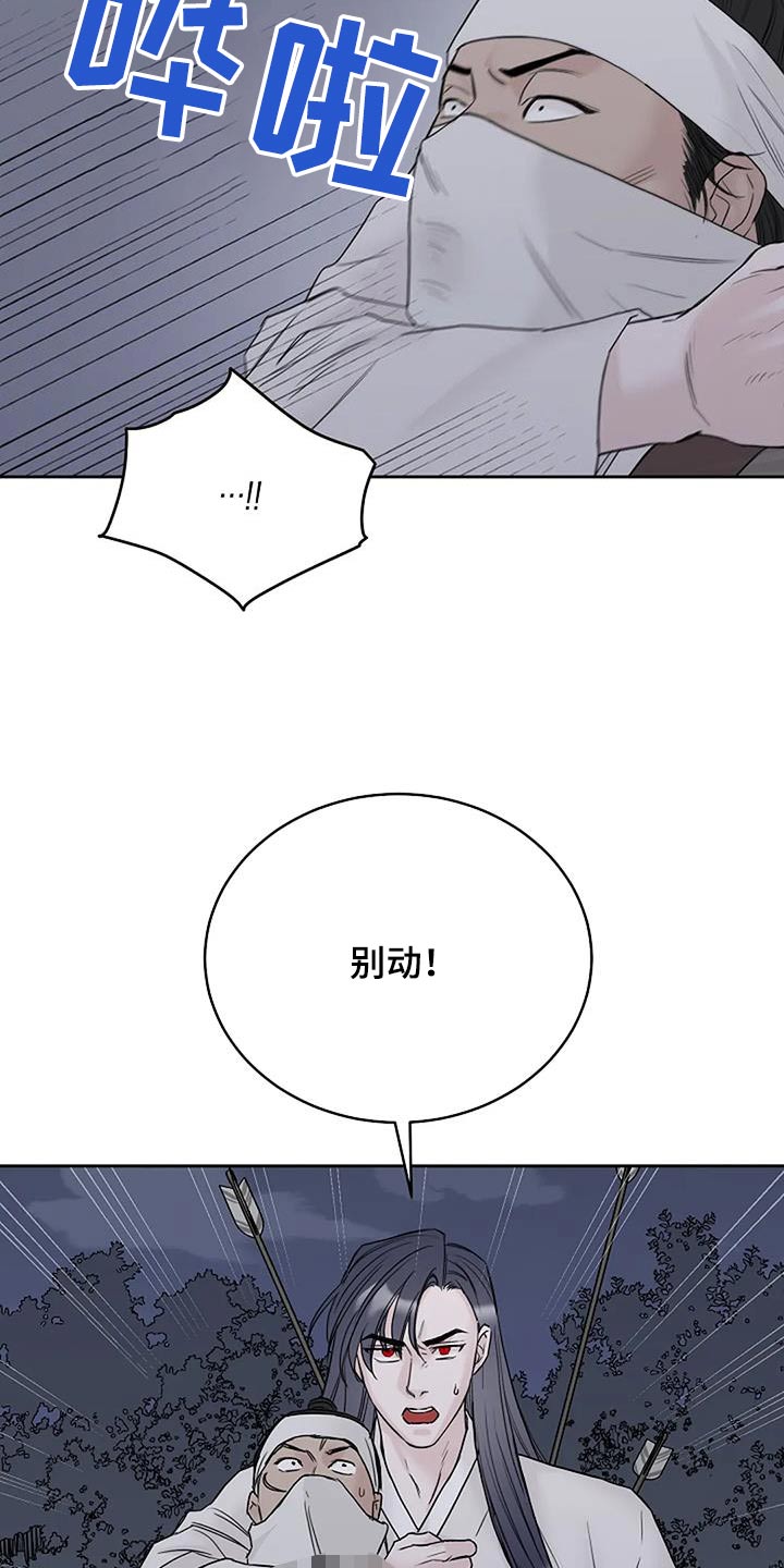 第79话10