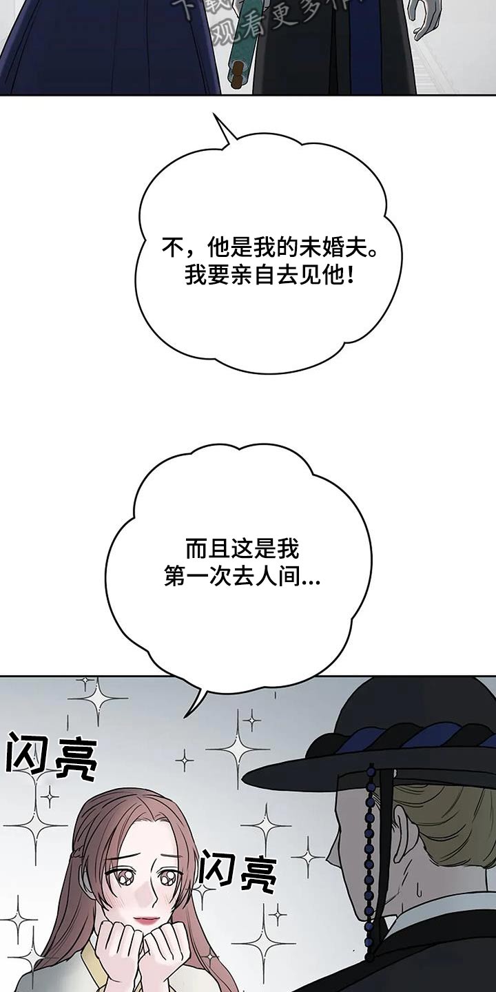 第115话2