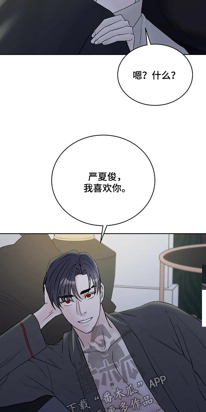 第113话5