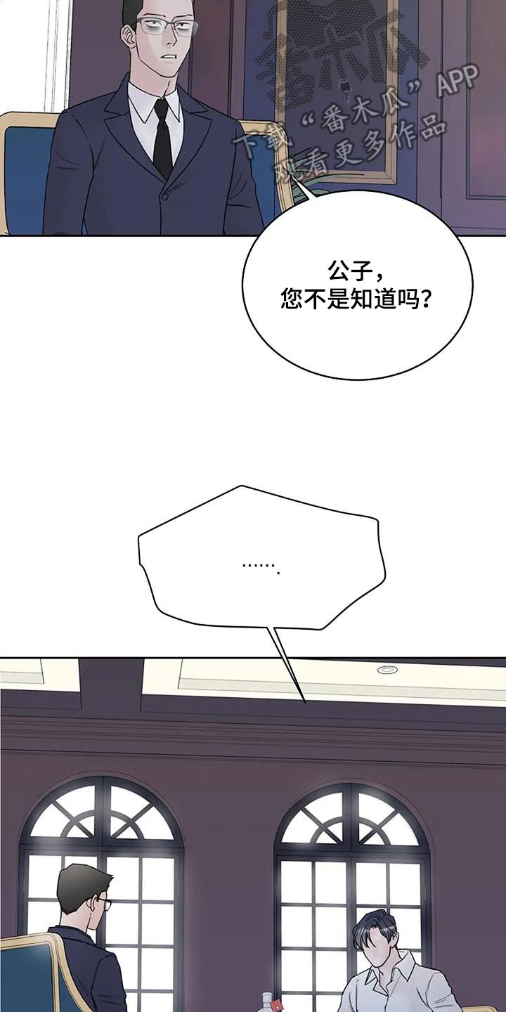 第109话17