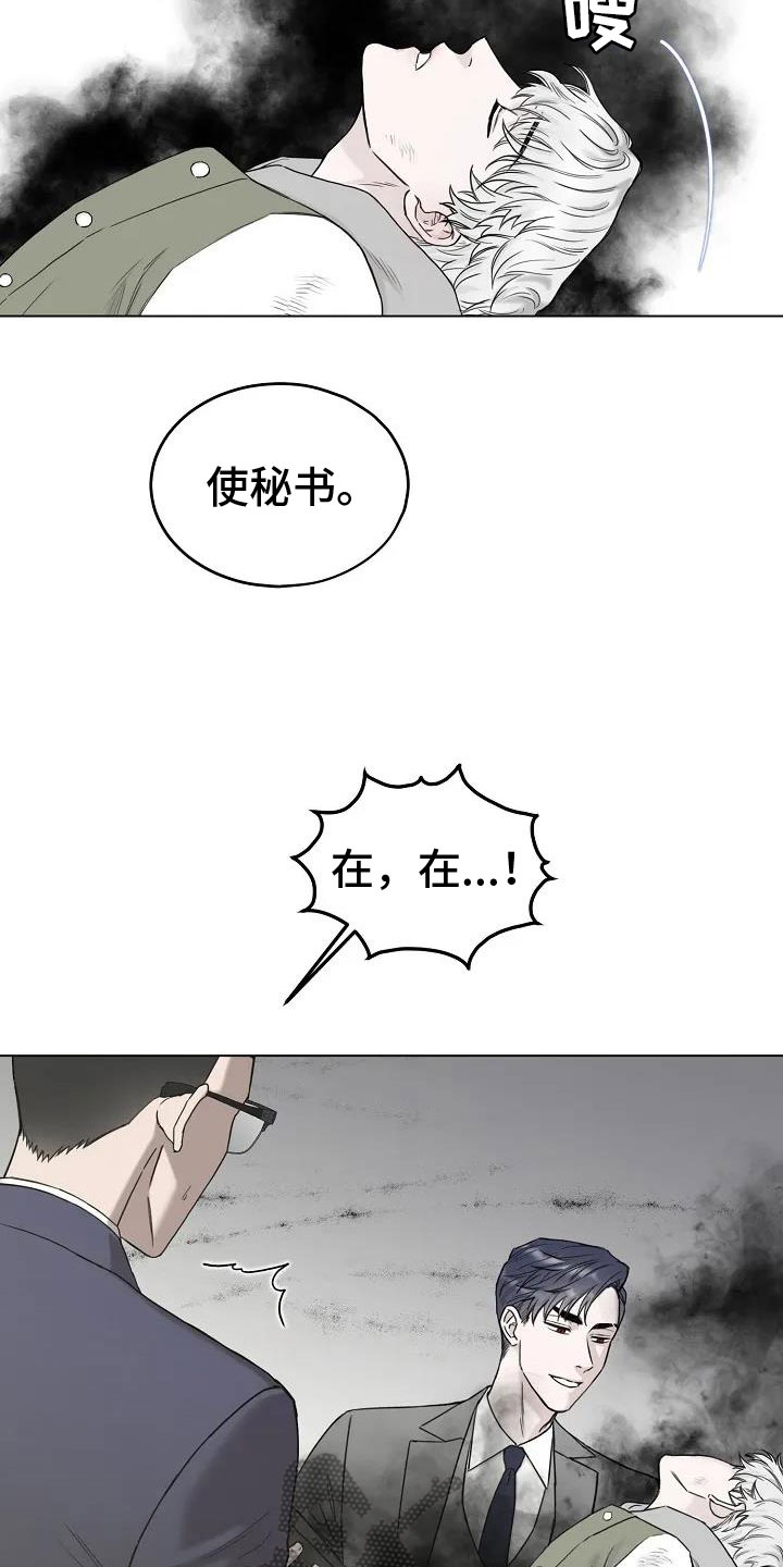 第4话2