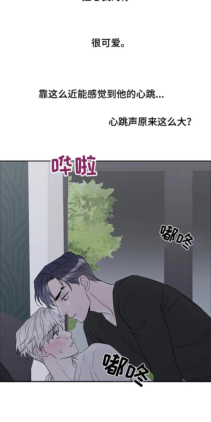 第89话27