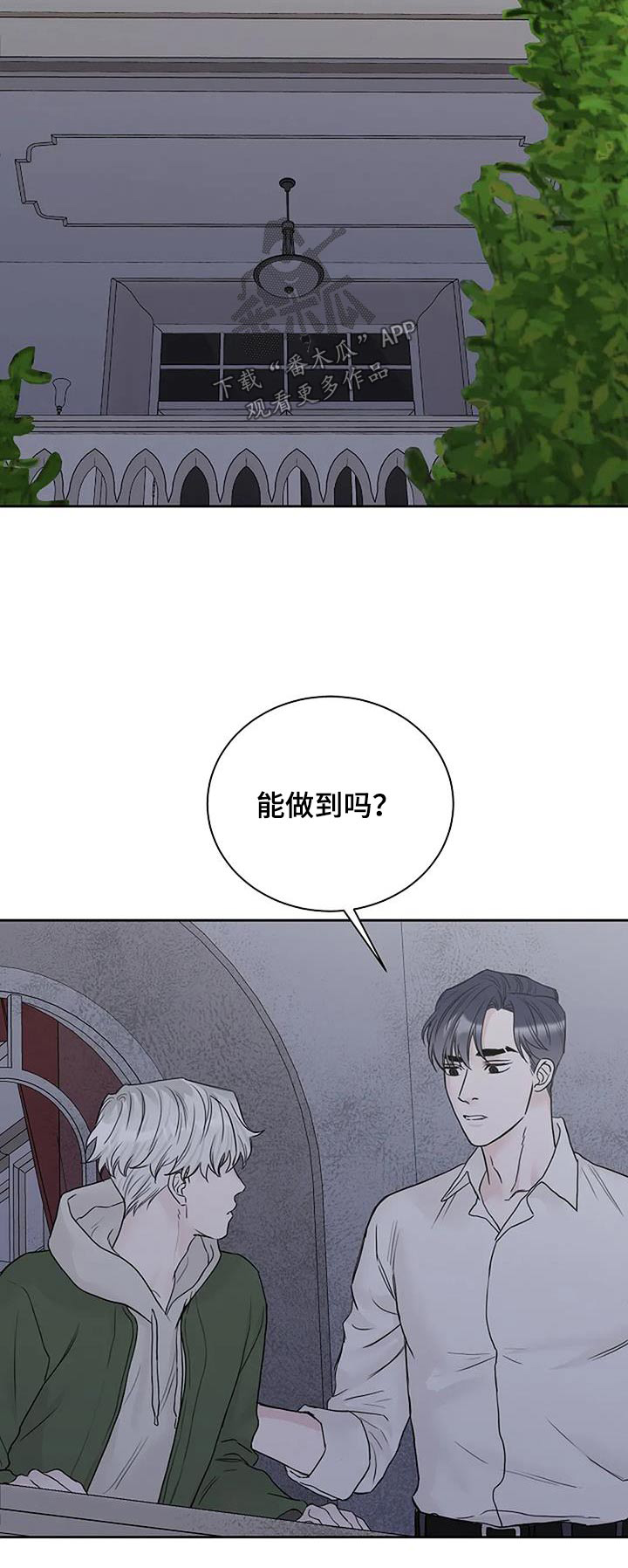 第68话32