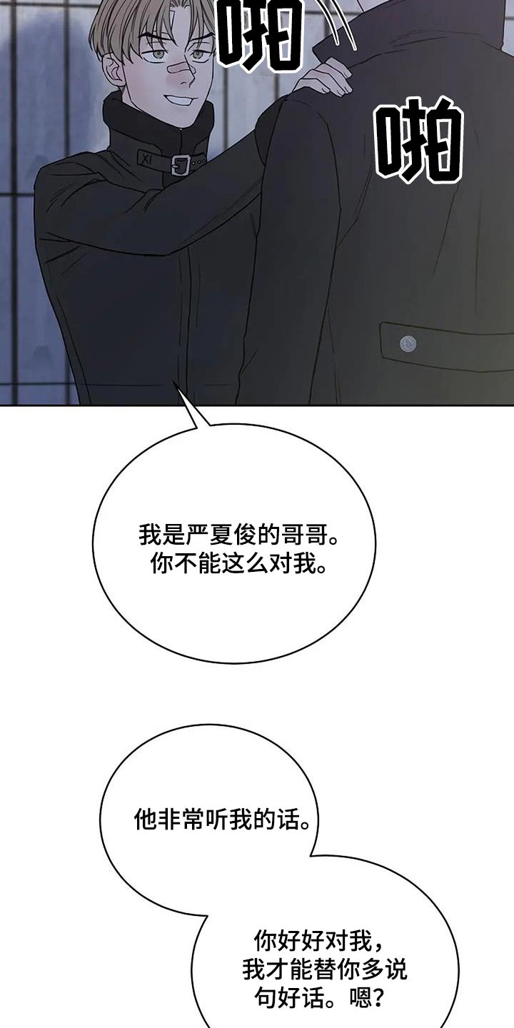 第101话6