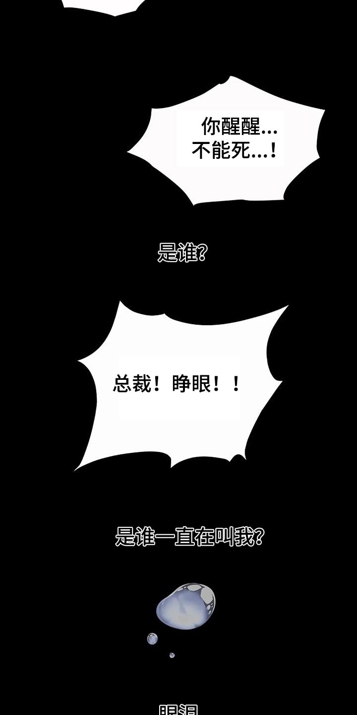 第87话21