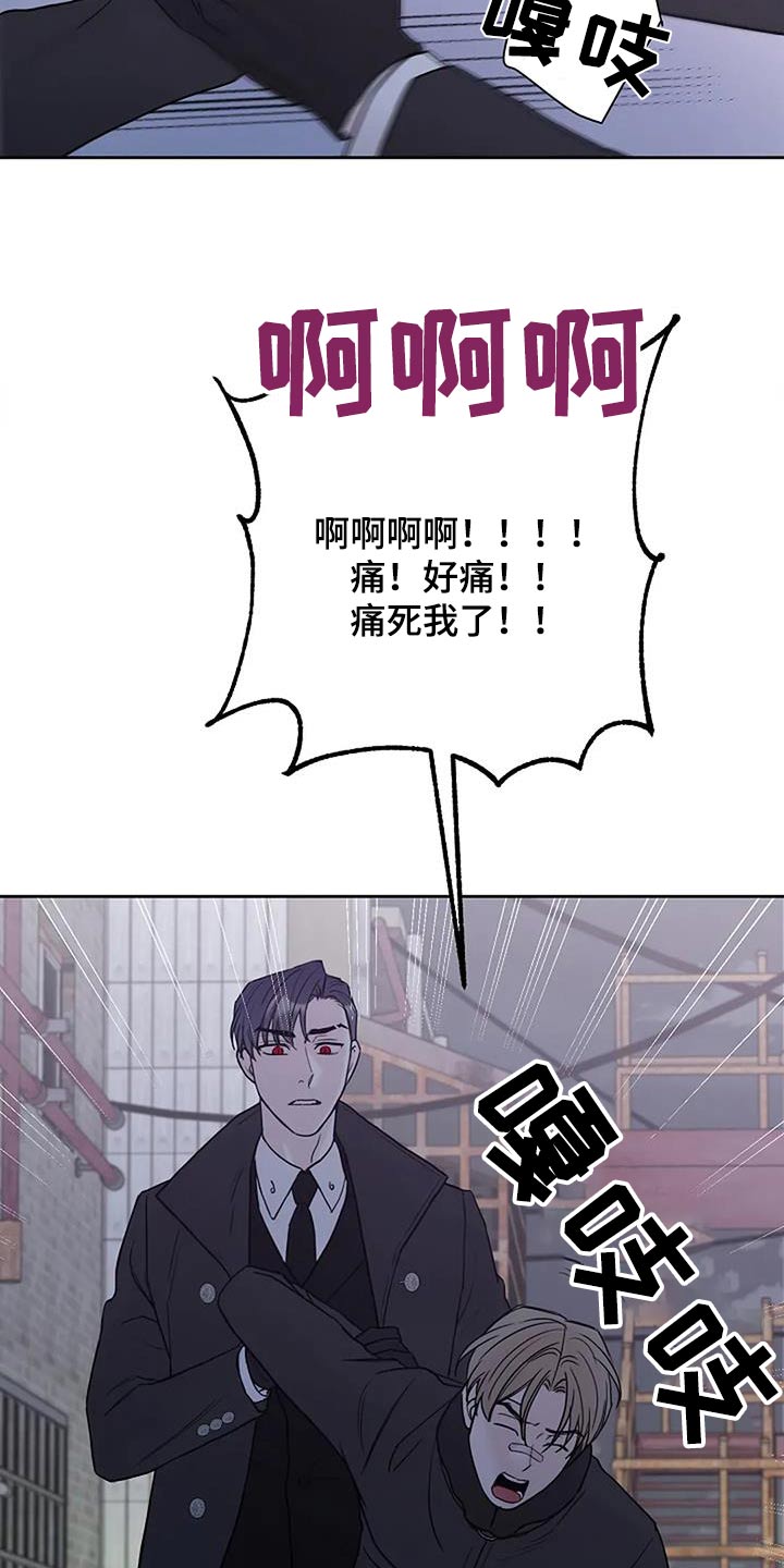 第101话8