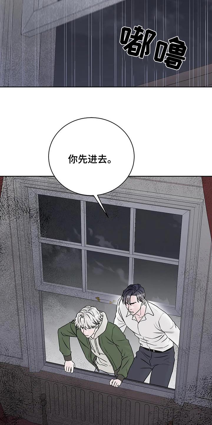 第69话23