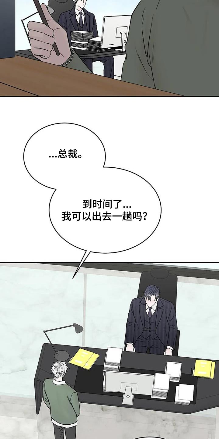 第100话2