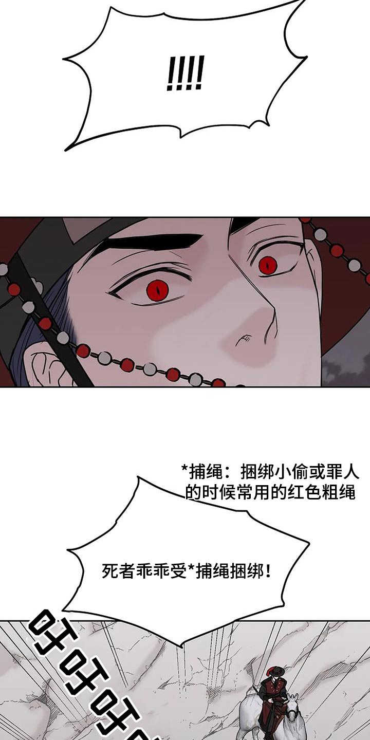 第84话16