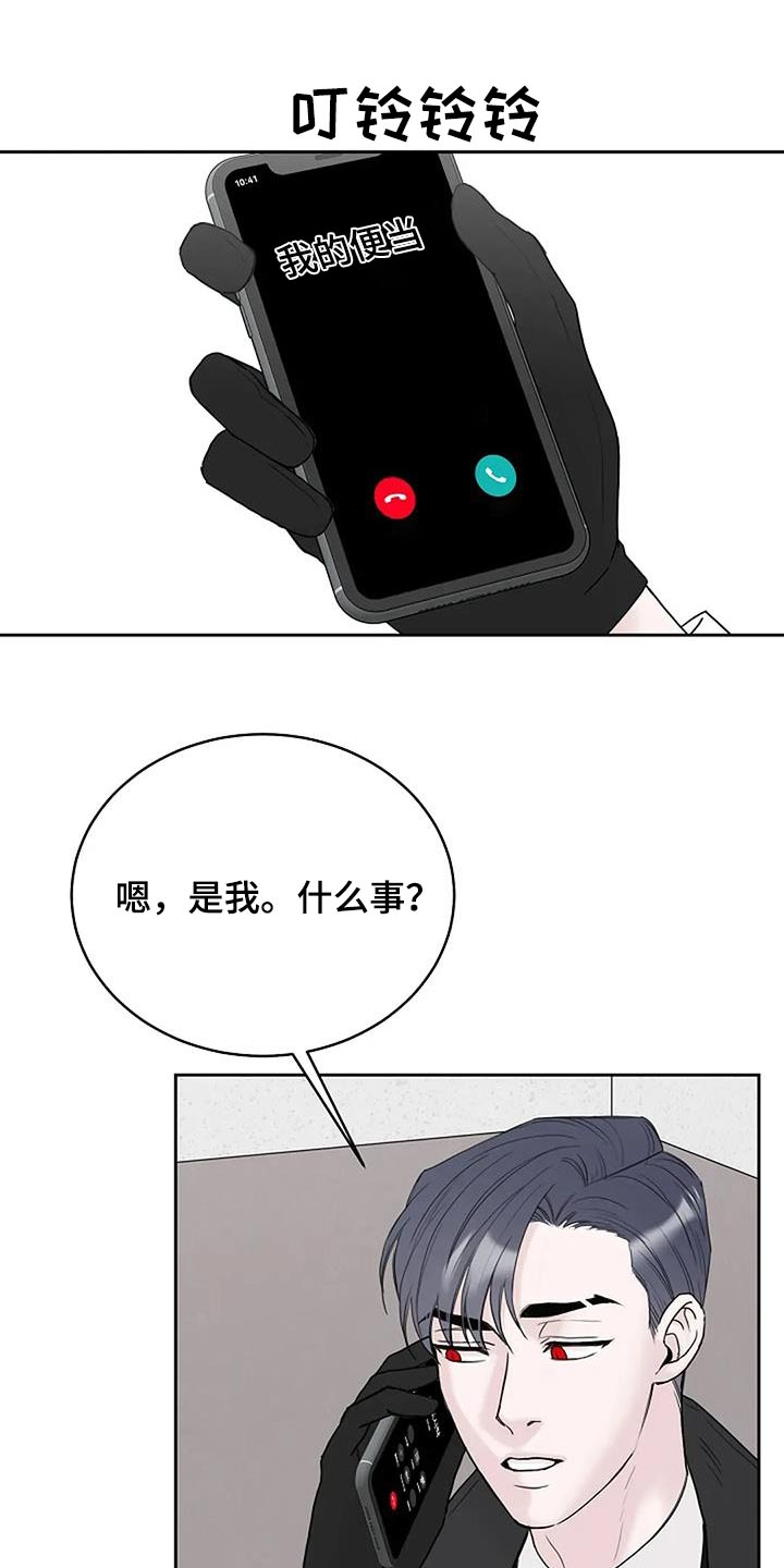 第102话13