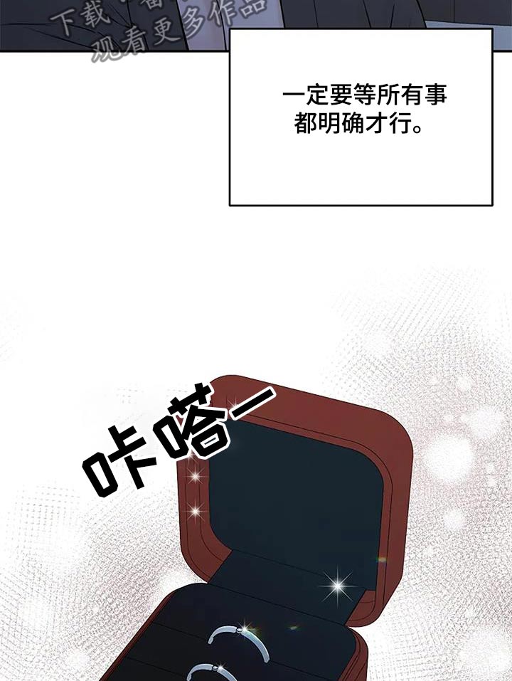 第115话10