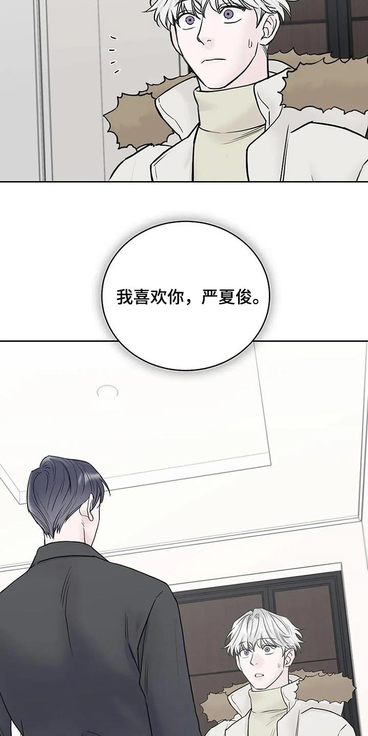 第111话3