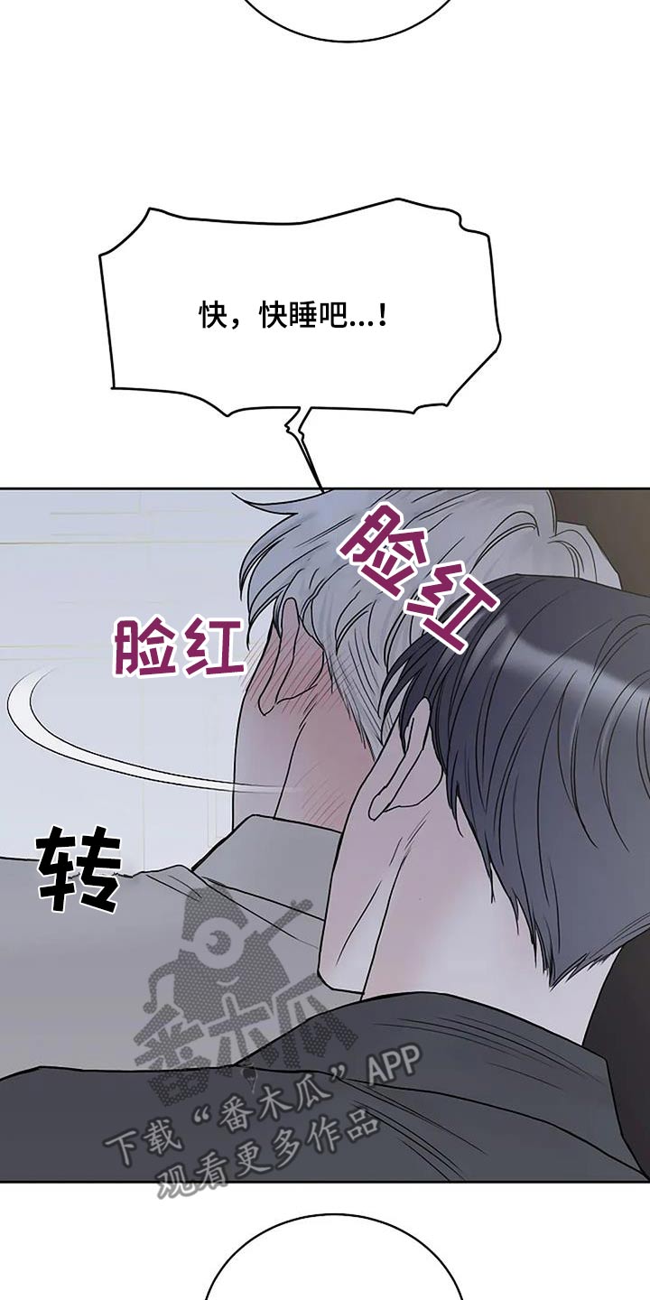 第113话8