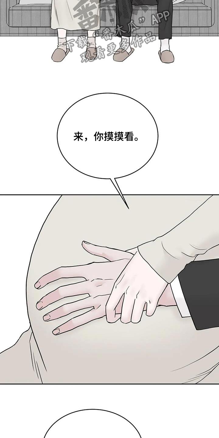 第105话22