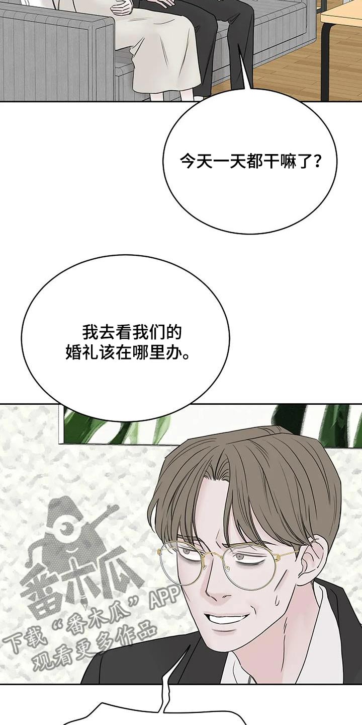 第105话18