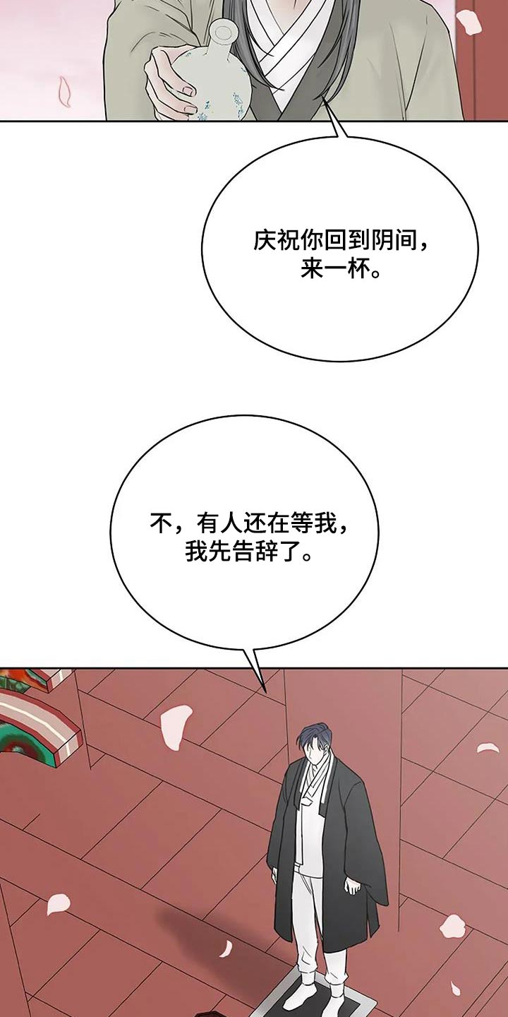 第110话5