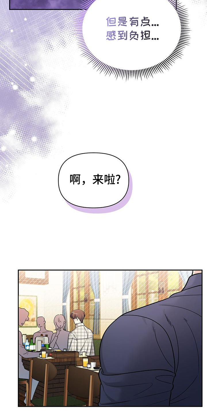 第24话2