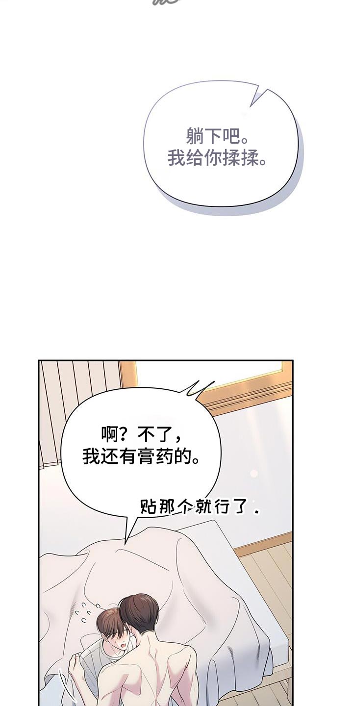 第71话8