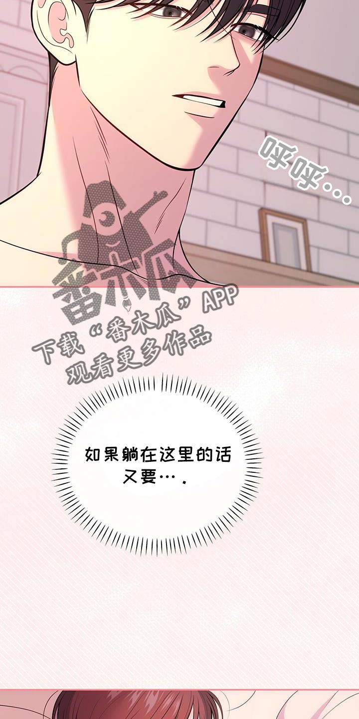 第71话11