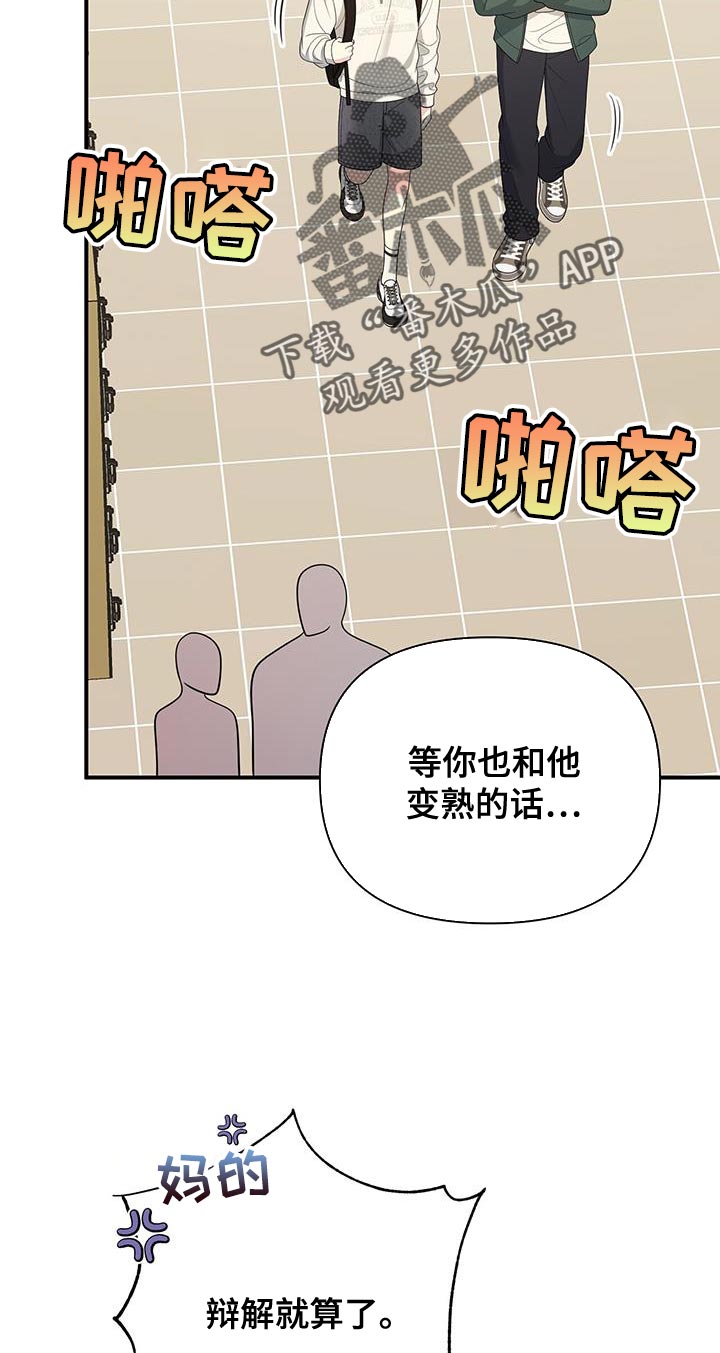 第73话9