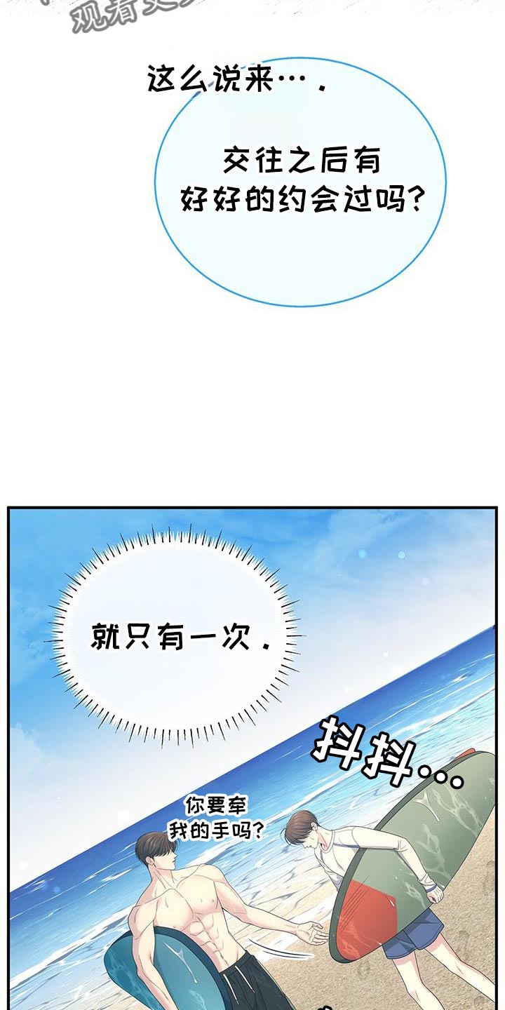 第75话27