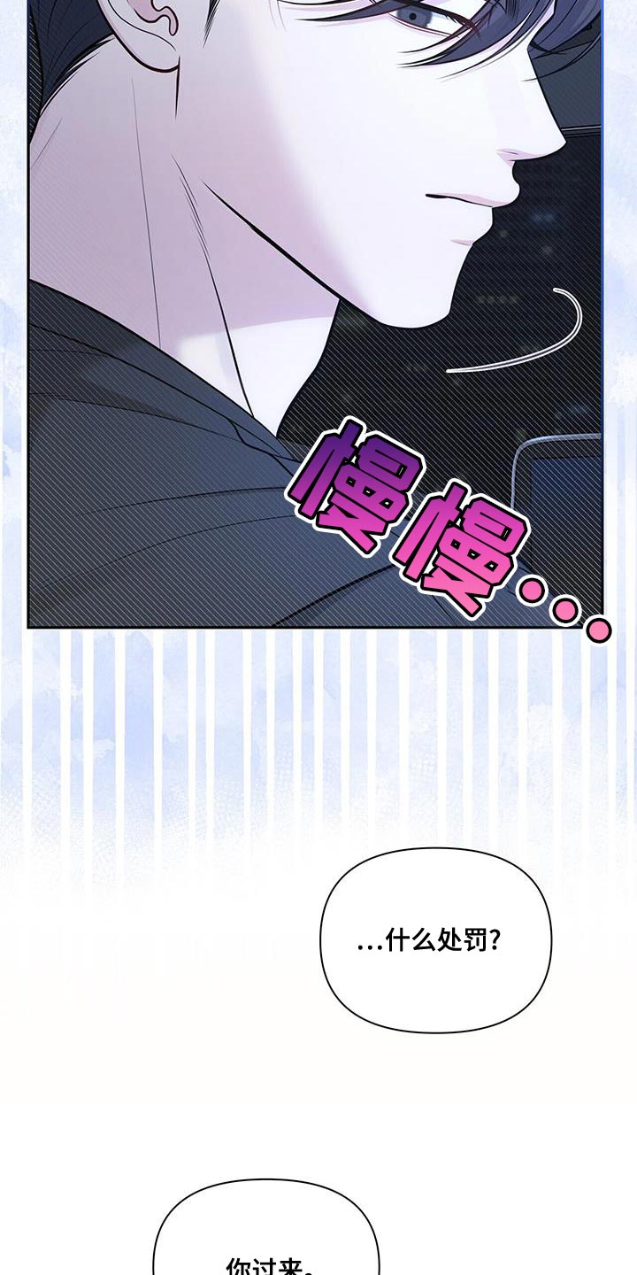 第59话20