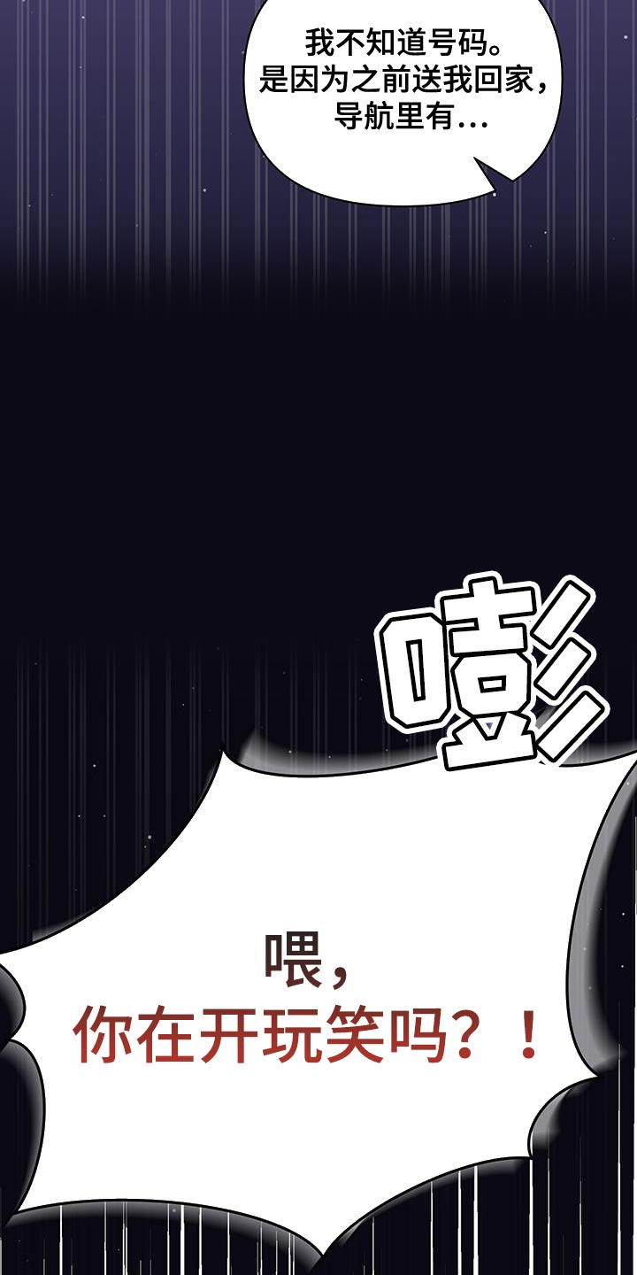 第52话2