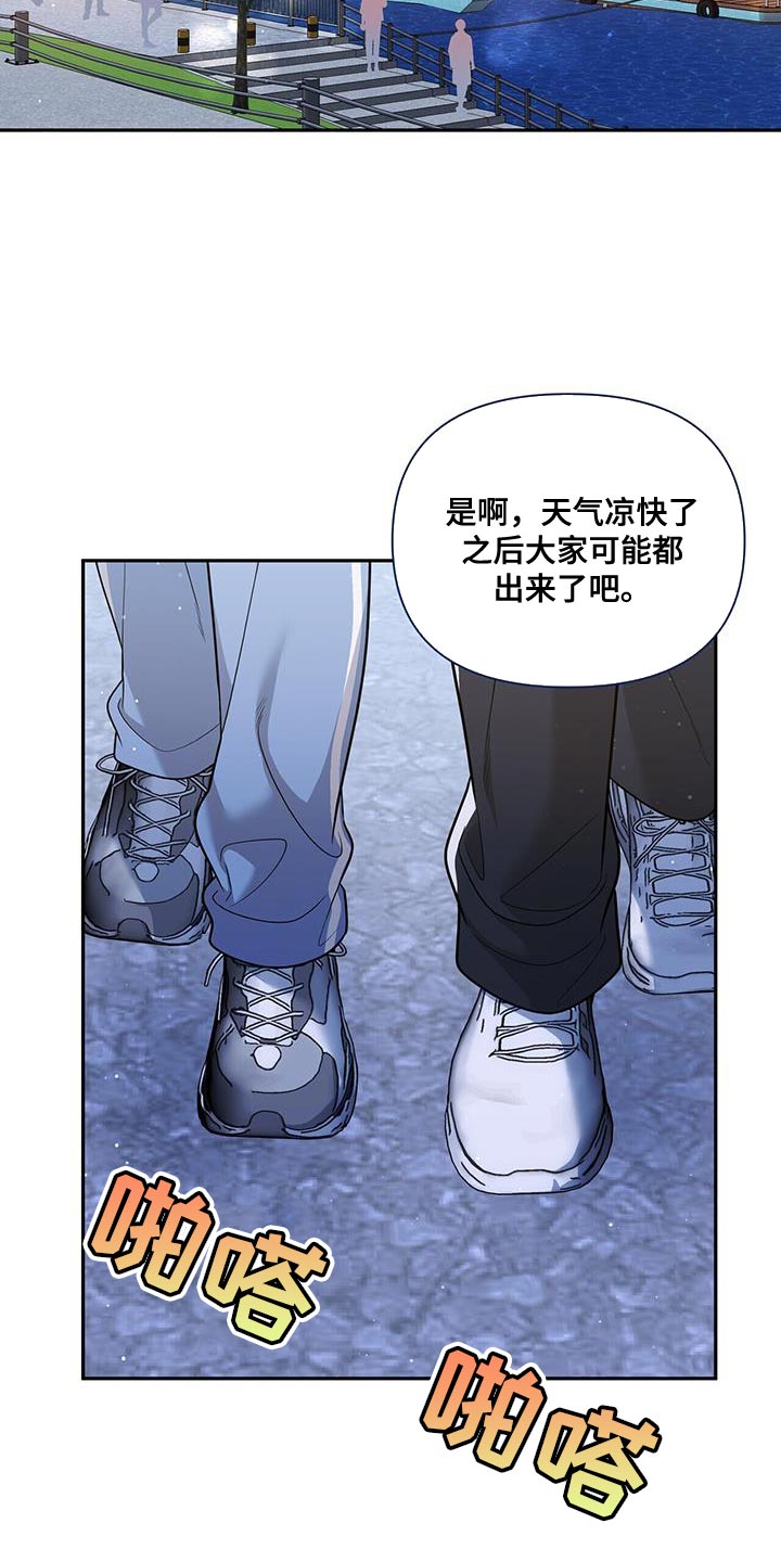 第57话9