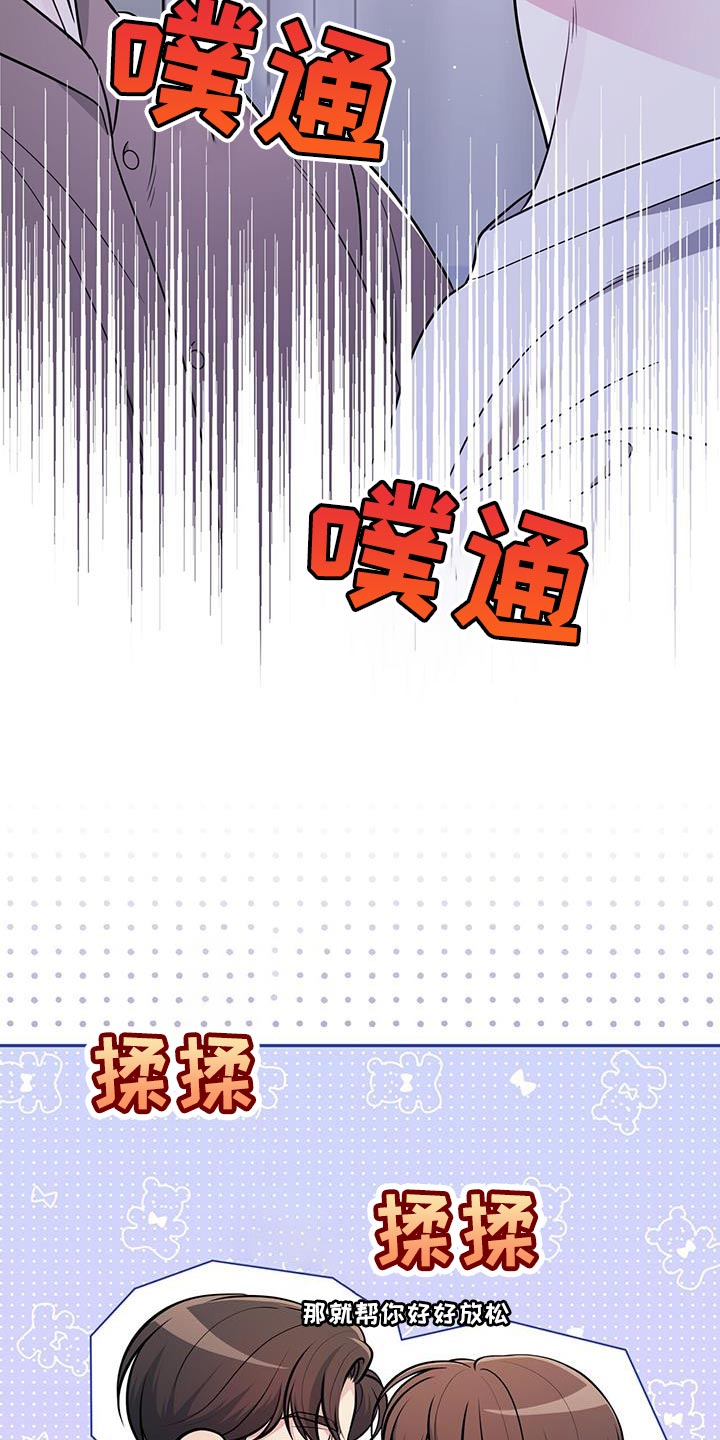 第37话13