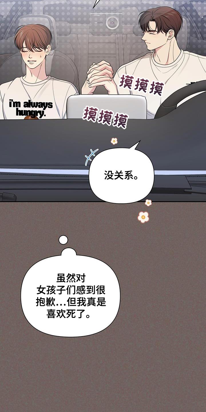 第44话12