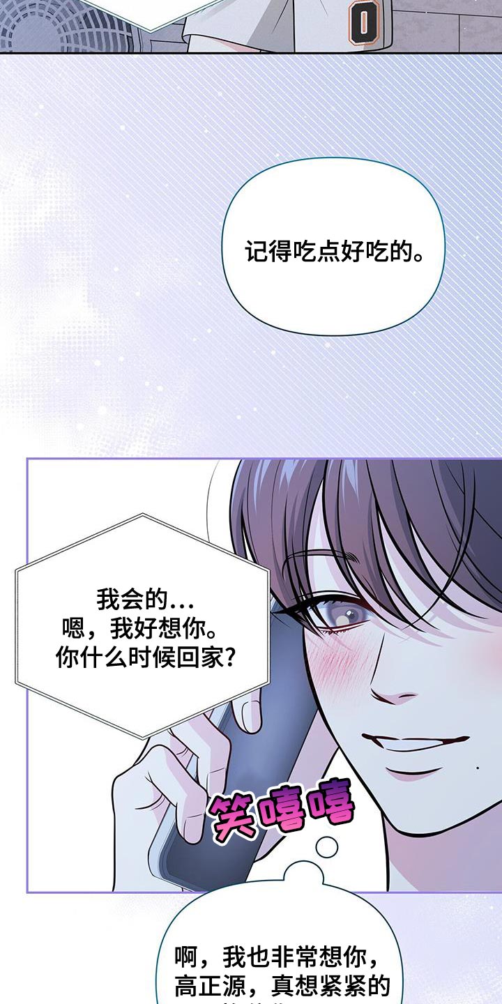 第49话32