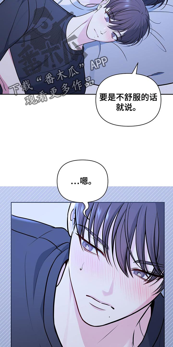 第33话14