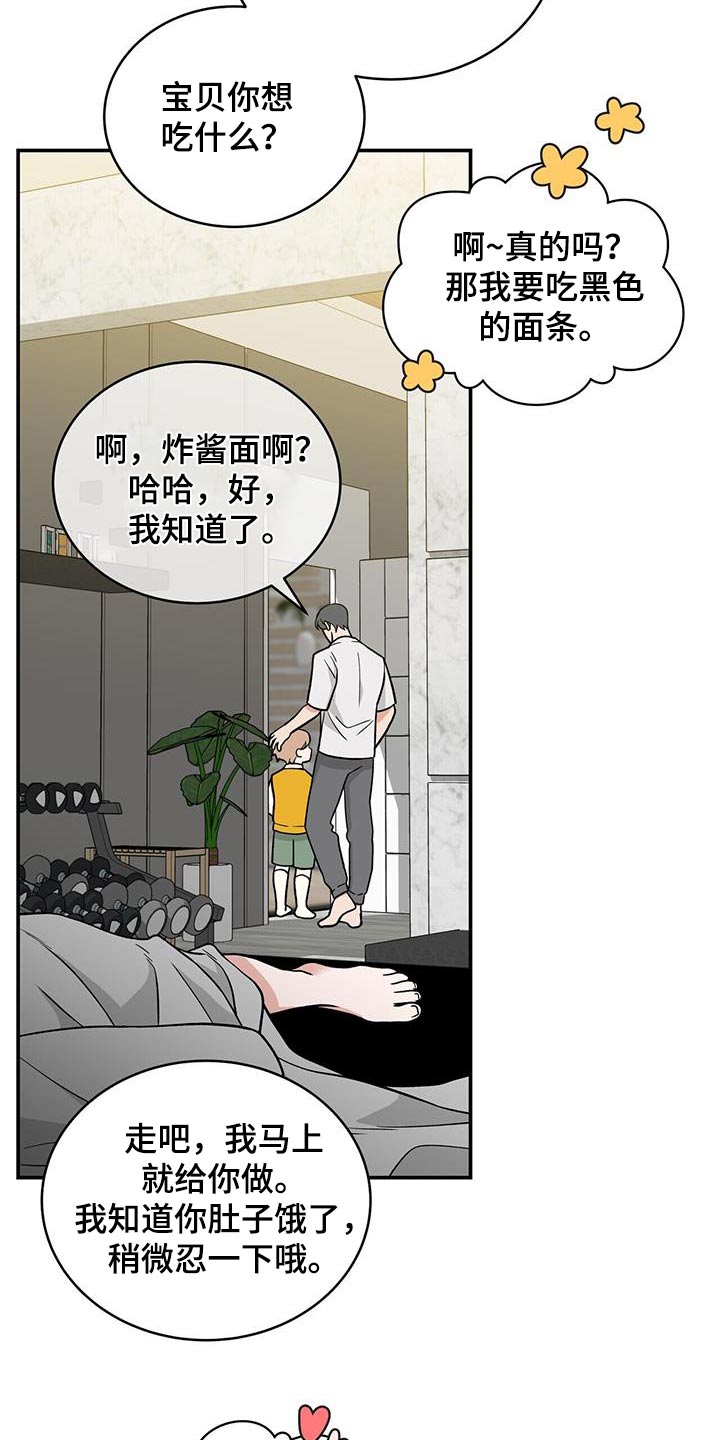 第38话4