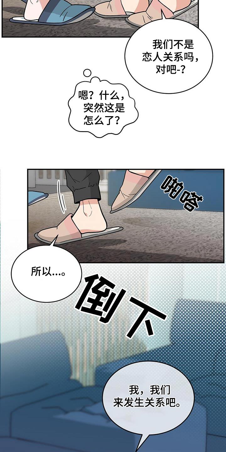 第40话5