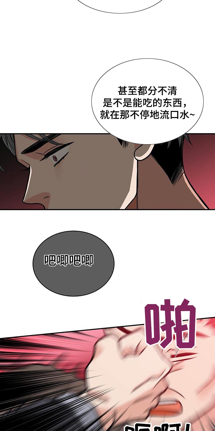 第19话20