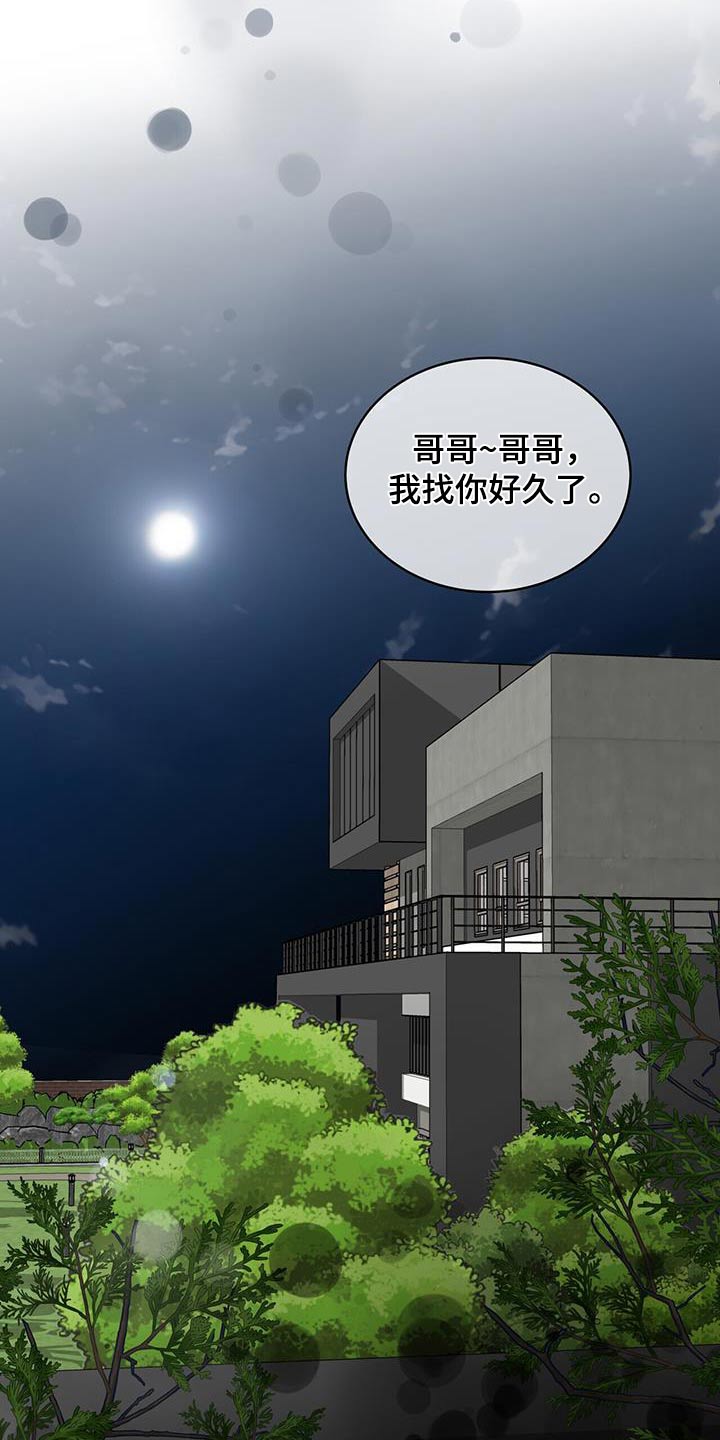 第39话19