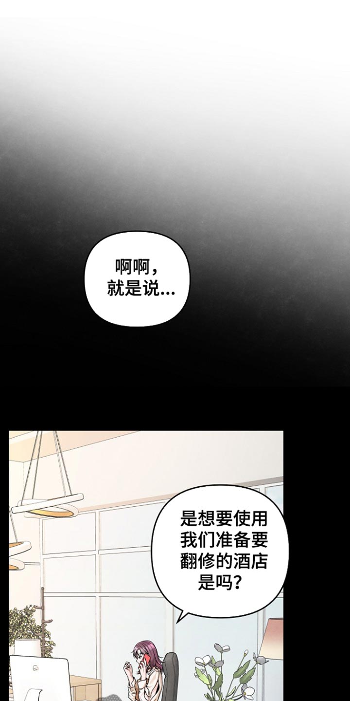 第29话0