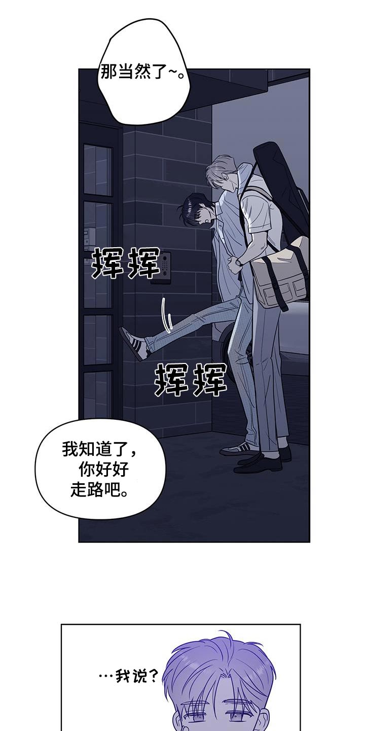 第35话5