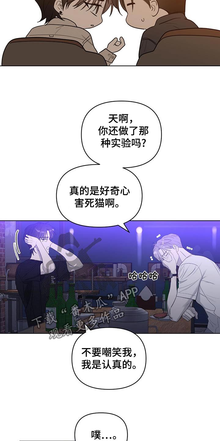 第34话25