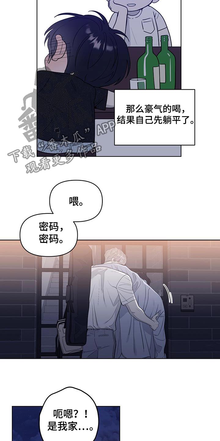 第35话6