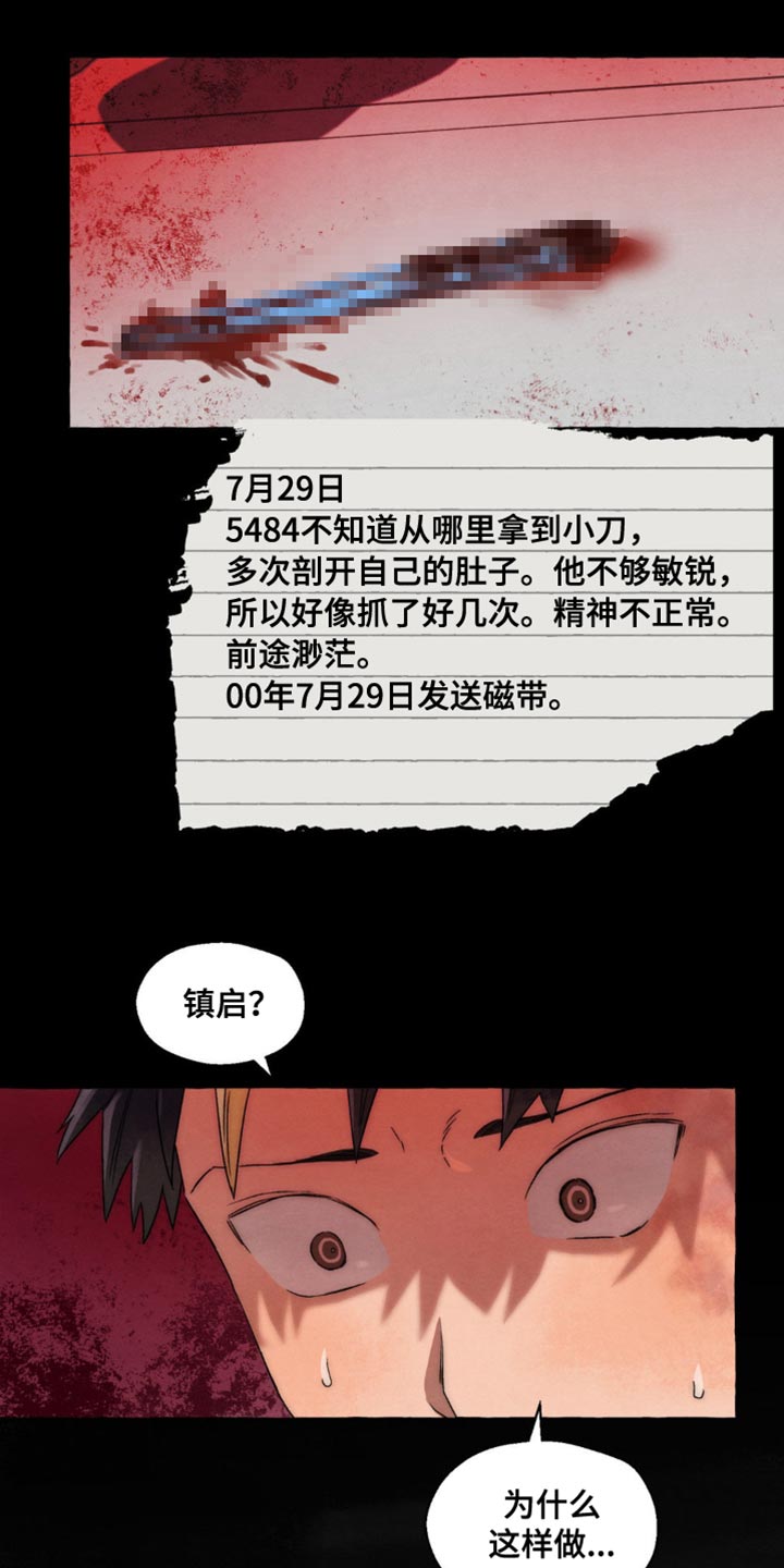 第47话7