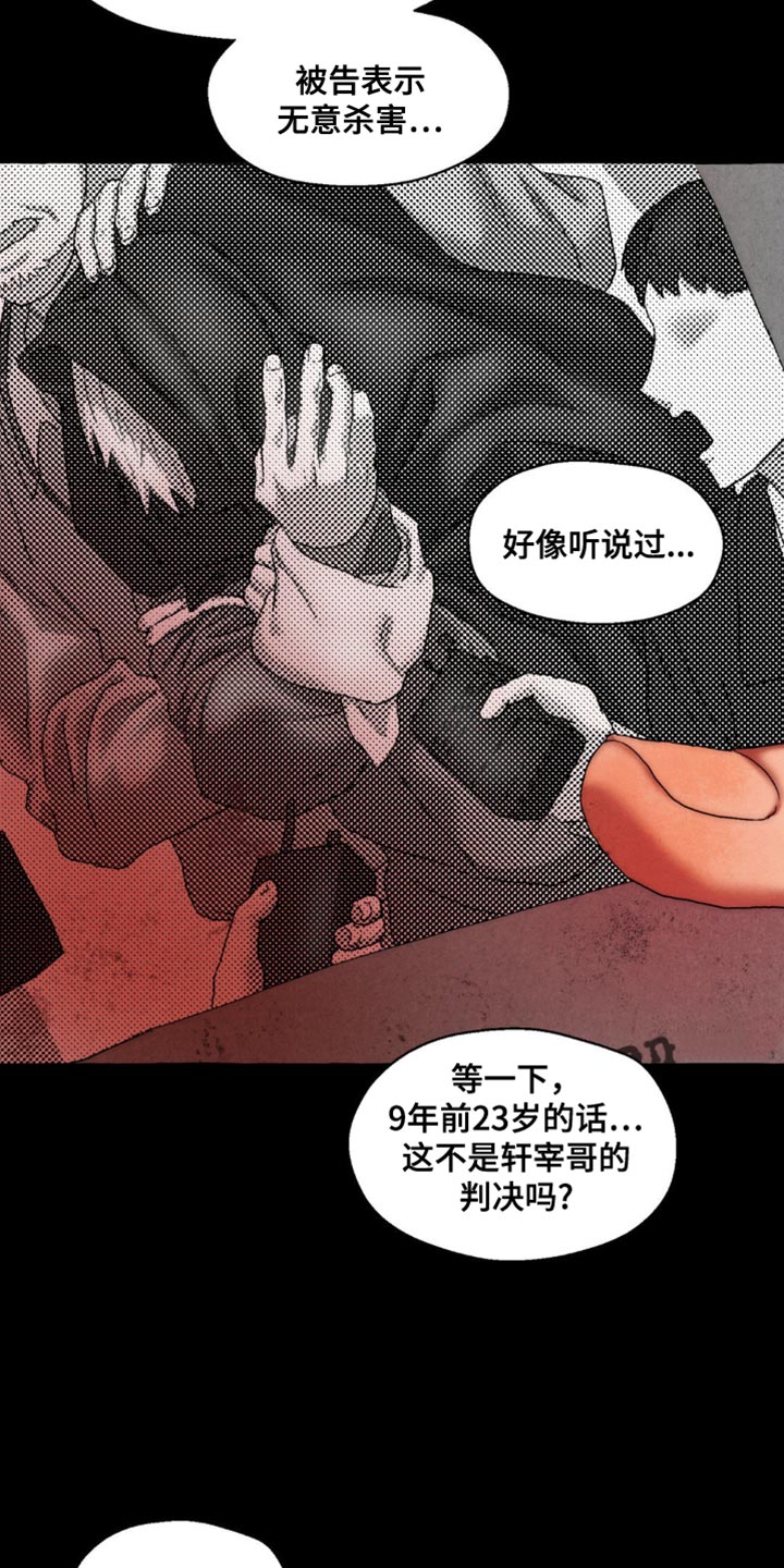 第46话23