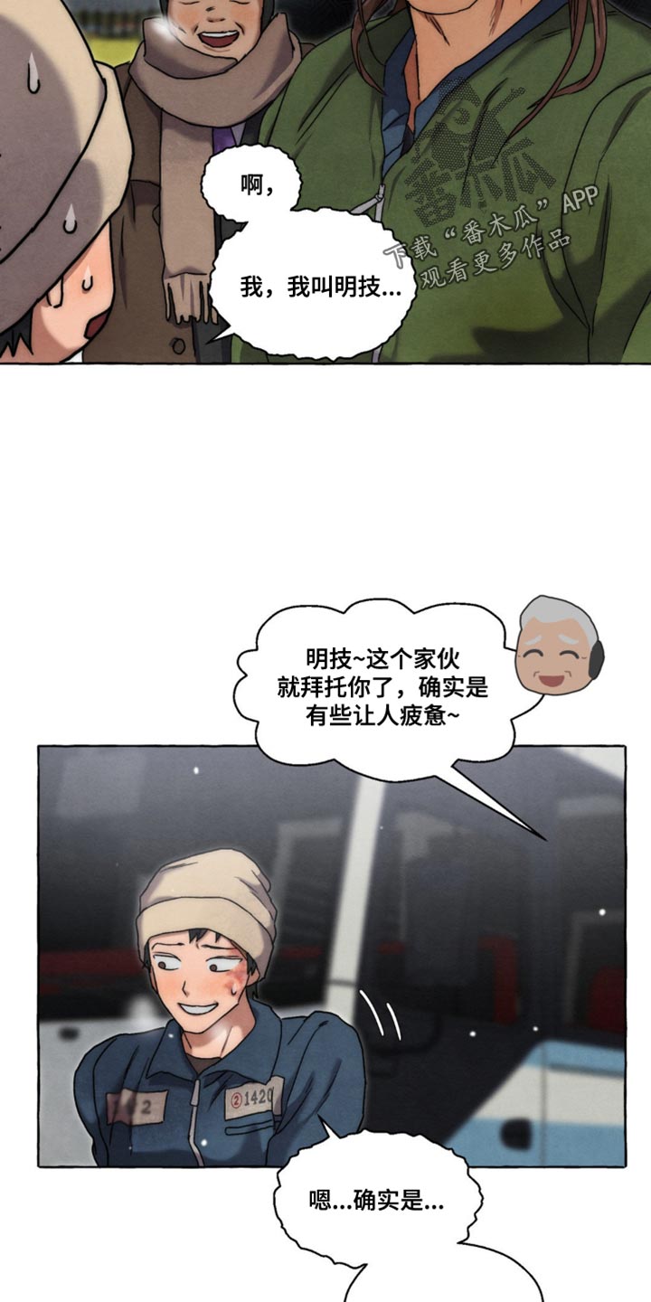 第36话2