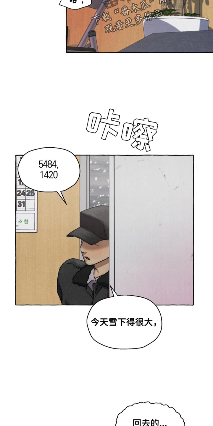 第39话10